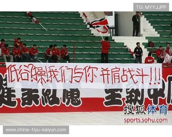 球迷文化:经典口号与应援方式激发主场氛围回归,球迷文化什么意思 球迷文化:经典口号与应援方式激发主场氛围回归,球迷文化什么意思