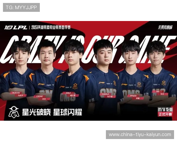 OMG加强推进执行力 OMG加强推进执行力