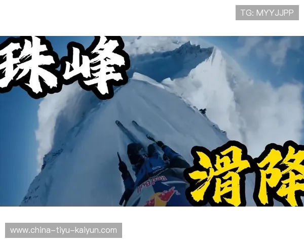 滑雪速降赛新手挑战极限线,险中取胜成传奇 滑雪速降赛新手挑战极限线,险中取胜成传奇