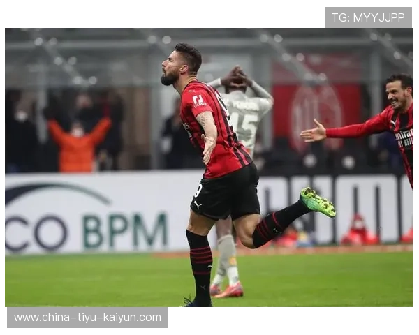 莱奥单刀低射AC米兰锁定比分